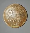 [Tedavül:1924-1939] 5 kuruş