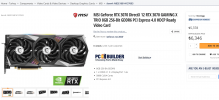 rtx 3070 gaming x  trio.png
