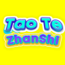 TaoTeZhanShi