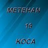 Metehan Koca