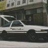 ToyotaTruneoAE86
