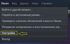 Steam ayarlar rusça.png