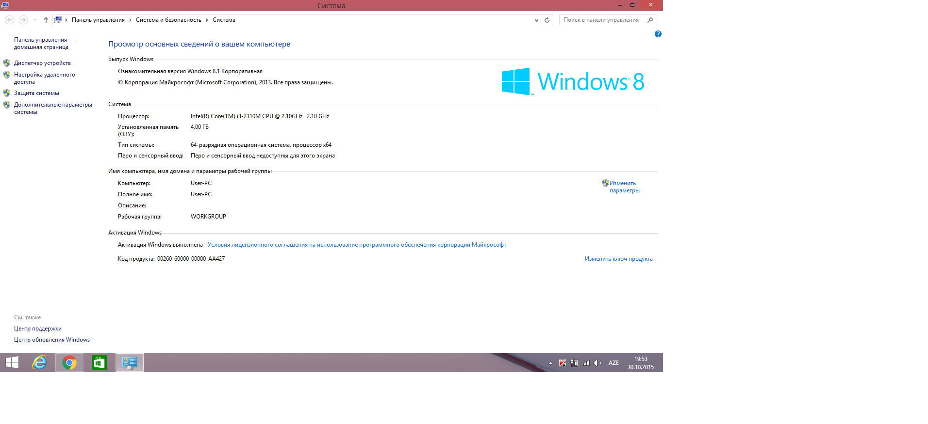 Windows 8.1.png