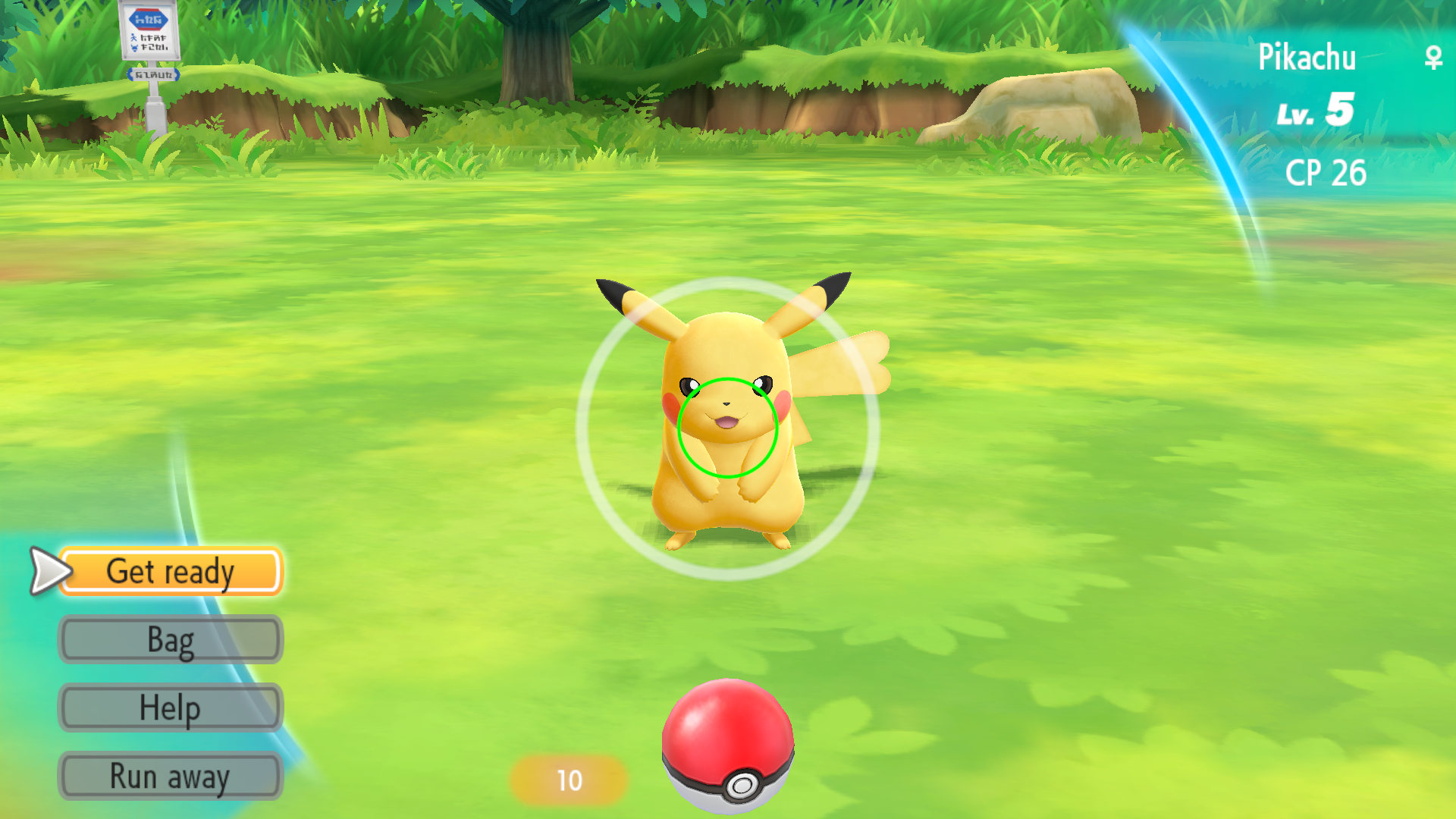 yuzu 570 _ Pokémon_ Let's Go, Pikachu!             . 23.03.2021 15_53_55.png