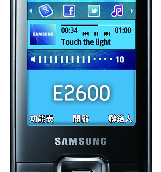 Samsung E2600 Özellikleri