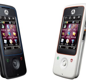 Motorola A810 Özellikleri