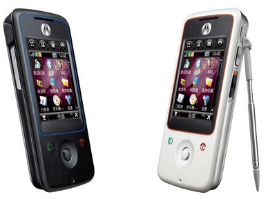 Motorola A810 Özellikleri