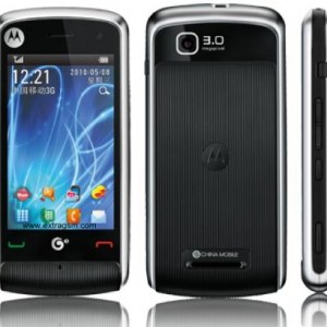Motorola EX210 Özellikleri