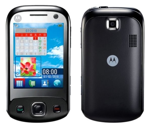 Motorola EX300 Özellikleri