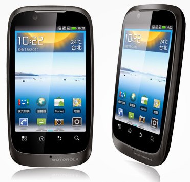 Motorola XT532 Özellikleri
