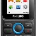 Philips E1500 Özellikleri