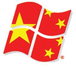 Microsoft Çin Pazarına Hızlı Girdi!