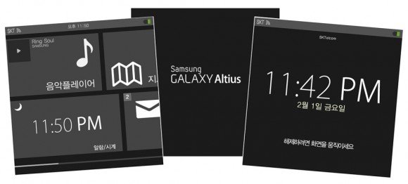 Samsung Altius hakkında ortaya çıkan ekran görüntüleri.