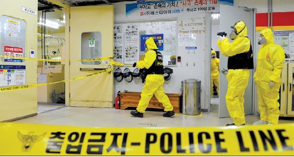 Samsung'un Çip fabrikasında yaşanan kaza 3 işçiyi ağır yaraladı.
