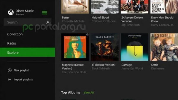 Windows 8.1 Xbox Music
