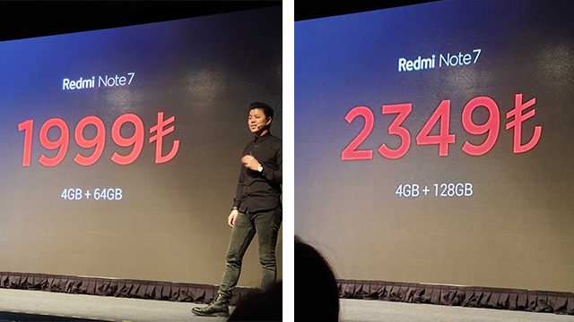 Xiaomi Redmi Note 7 Türkiye Fiyatı