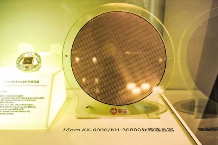 Zhaoxin-CPUs.jpg