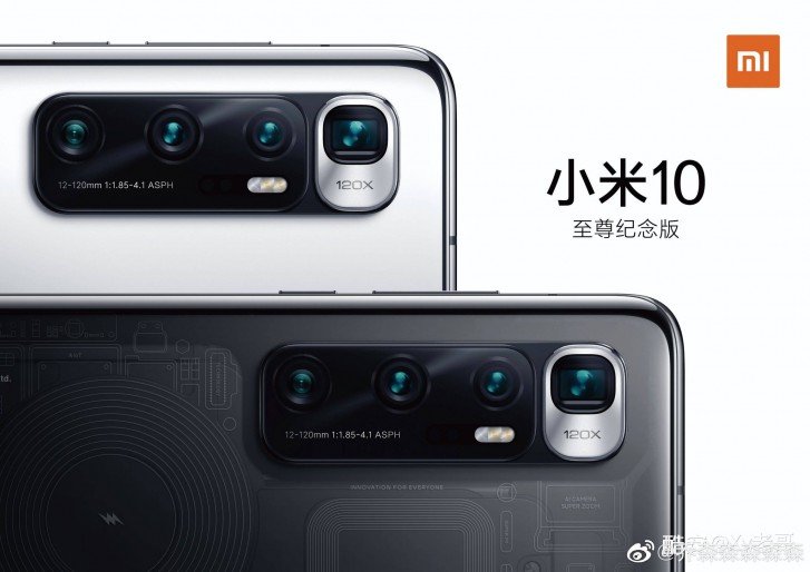 Xiaomi Mi 10 Ultra özellikleri 