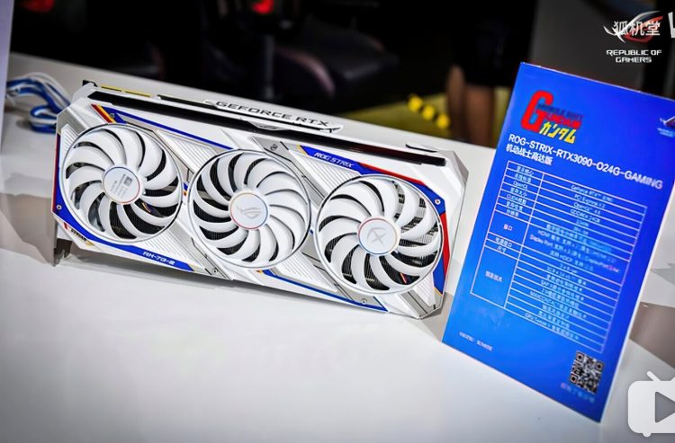ASUS RTX 3090 GUNDAM