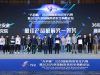 Çin Hackathon