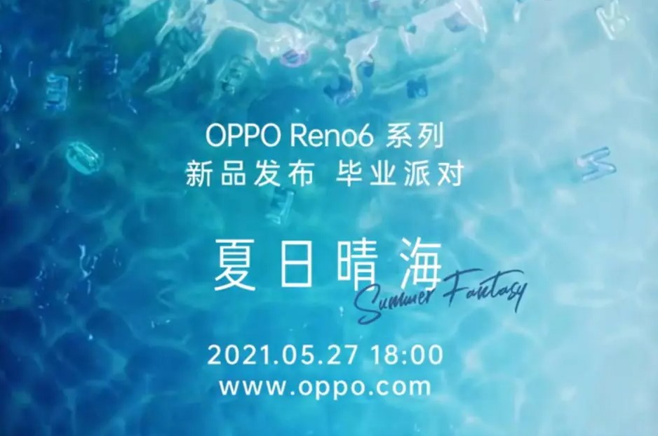 Oppo Reno6 serisi tanıtım tarihi 