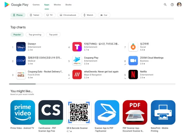 PlayStore-640x465.webp