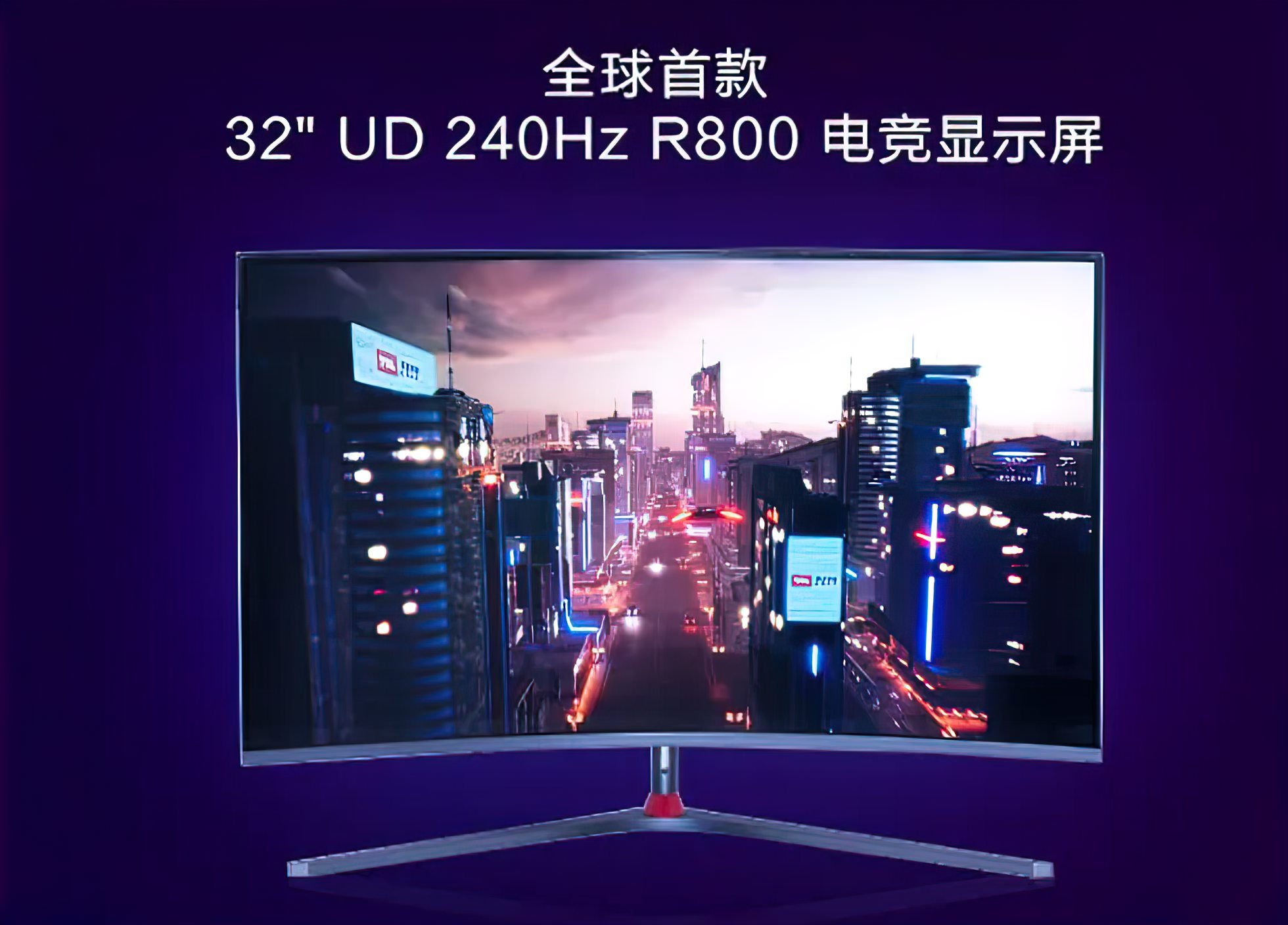 TCL-4K-240HZ-Gaming-Monitor.jpg
