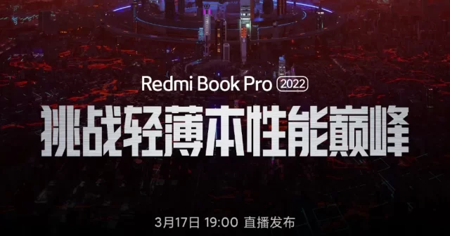 Redmi Book Pro 2022