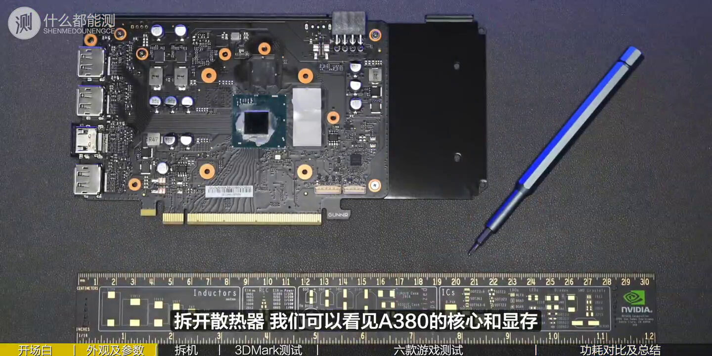 Intel Arc A380 GPU