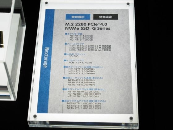 Sony Nextorage PCIe 5.0 Modelleriyle SSD Pazarina Aciliyor2