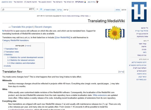 mediawiki, açık kaynaklı wiki
