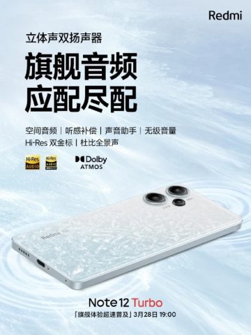 Xiaomi Redmi Note 12 Turbo Dolby Atmos