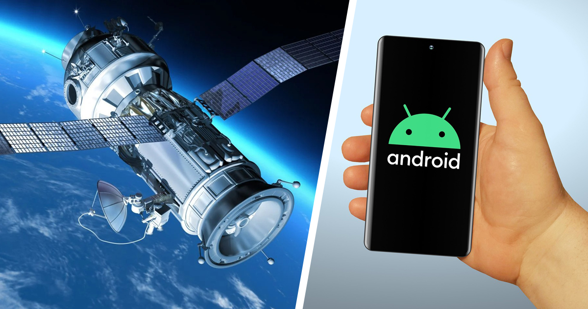 android-14-satallite.jpg