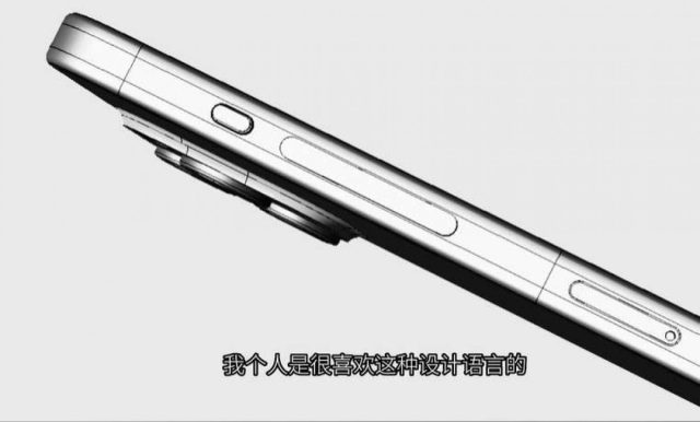 iPhone 15 Pro Titanyum Çerçeve