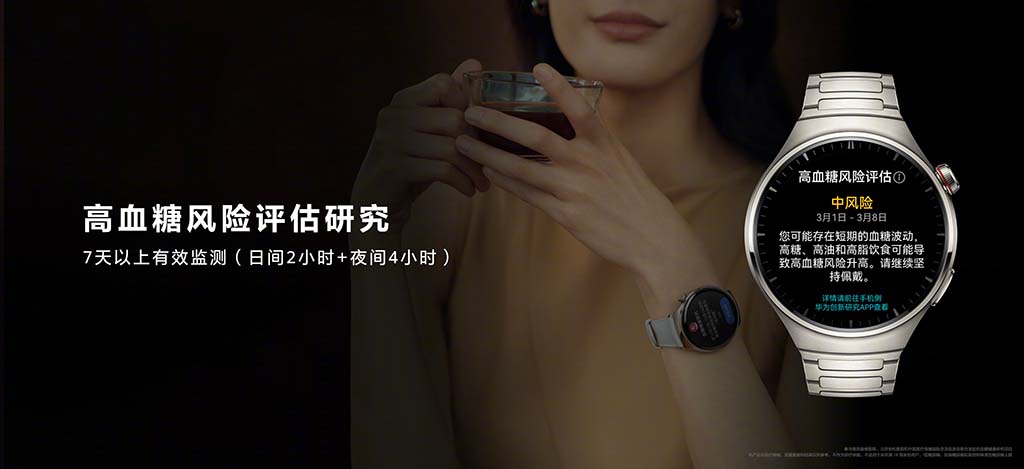 Huawei Watch 4 Series