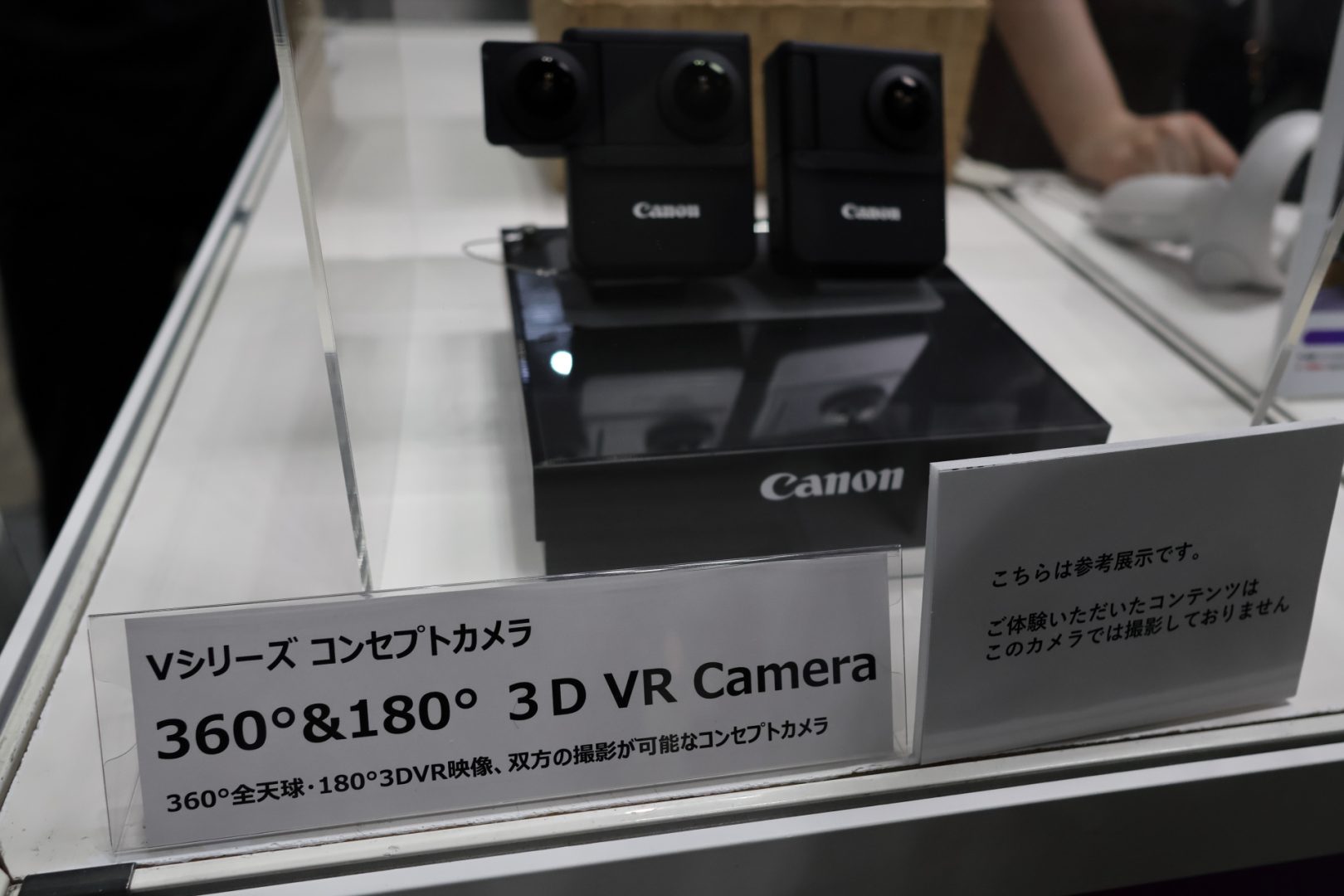 Canon'un 180° ve 360° Kamera Prototipi Canon'un 180° ve 360° Kamera Prototipi