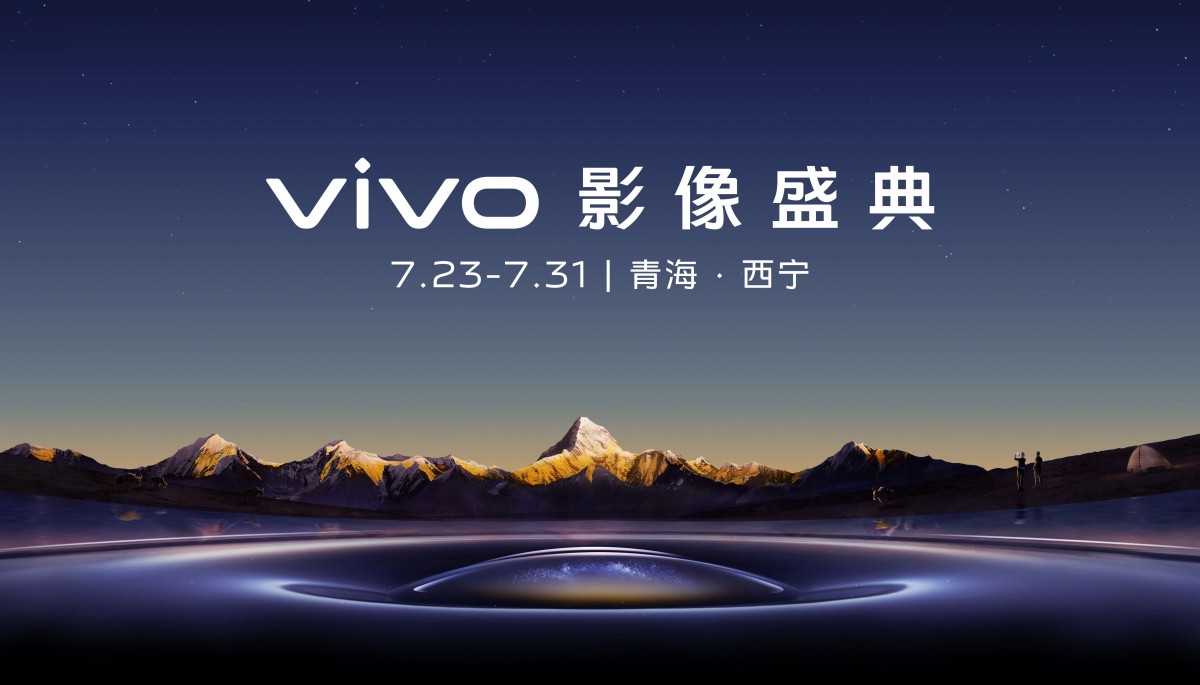 Vivo V3 görüntüleme çipi