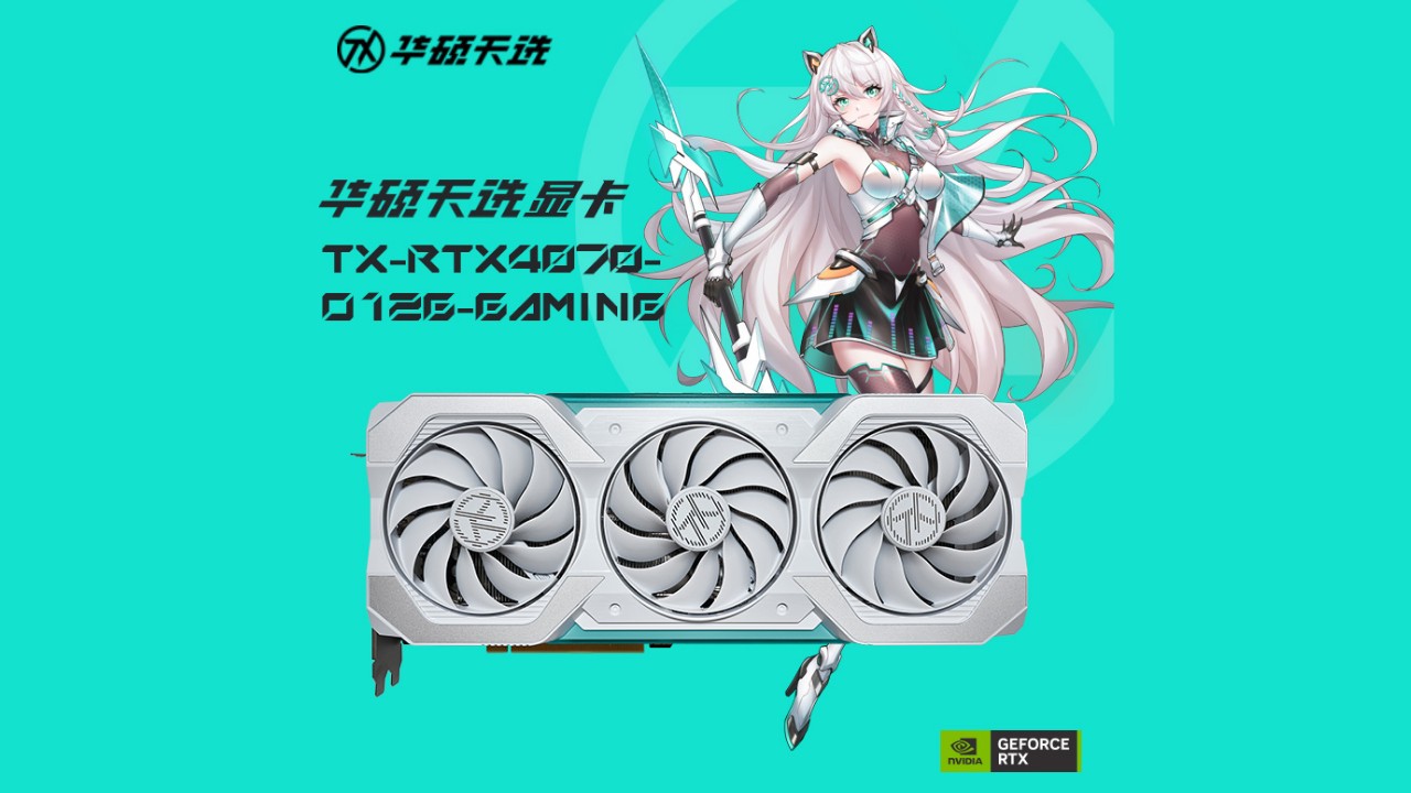 ASUS RTX 4070 ve 4060 TX Gaming Serisini Çin'de Tanıttı