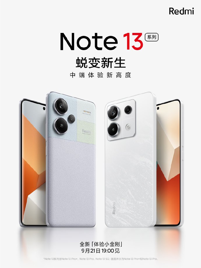 Xiaomi Redmi Note 13 Serisi Tanıtım Tarihi