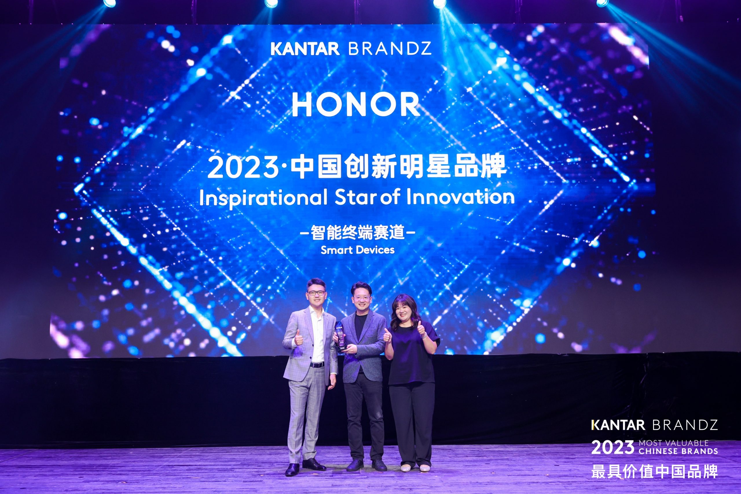 HONOR Kantar BrandZ
