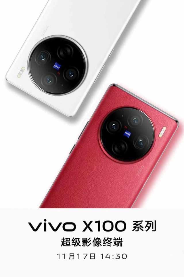 Vivo X100 Serisi Tanıtım Tarihi