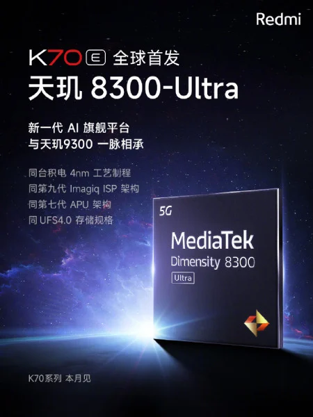 Xiaomi Redmi K70e, Dimensity 8300 Ultra