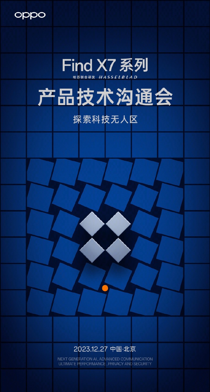 Oppo Find X7 Serisi Ürün Toplantısı