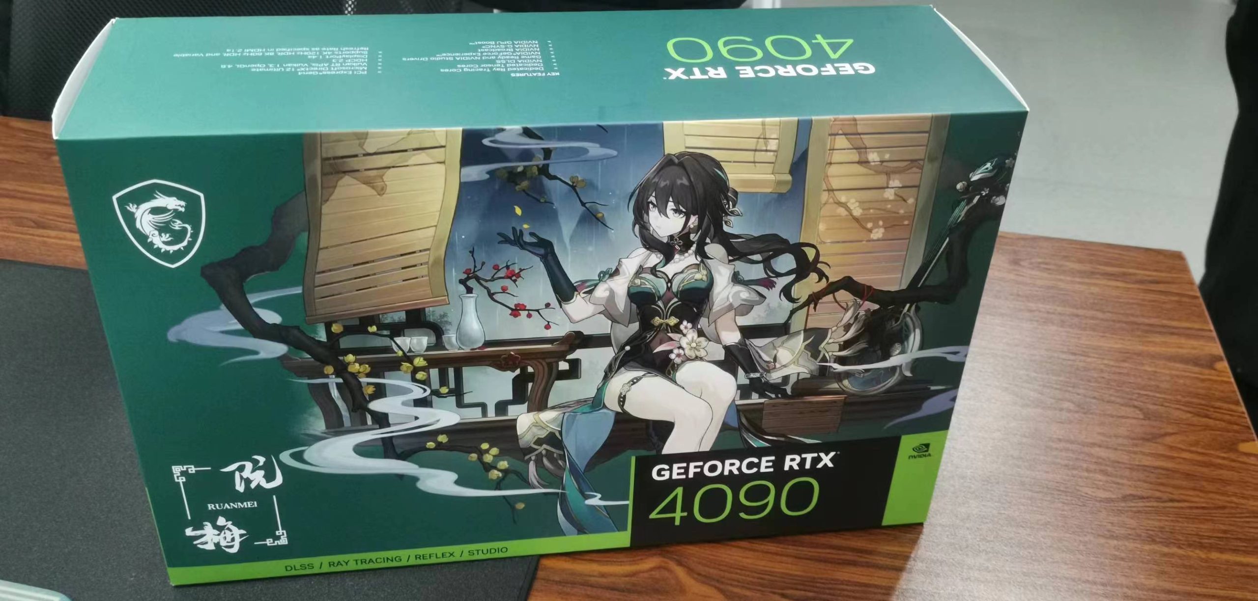MSI RTX 4090 SUPRIM X Ruan Mei Edition