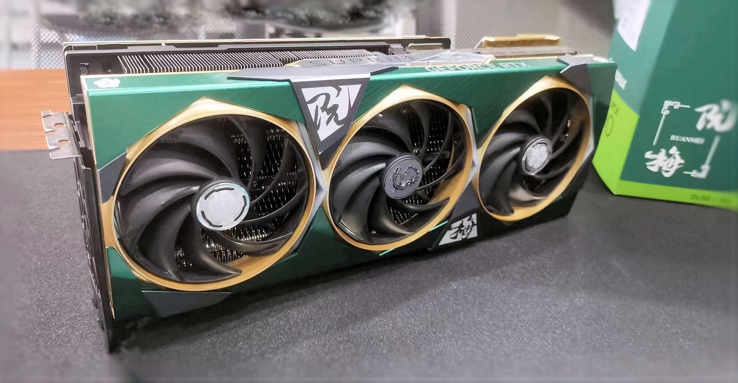 MSI RTX 4090 SUPRIM X Ruan Mei