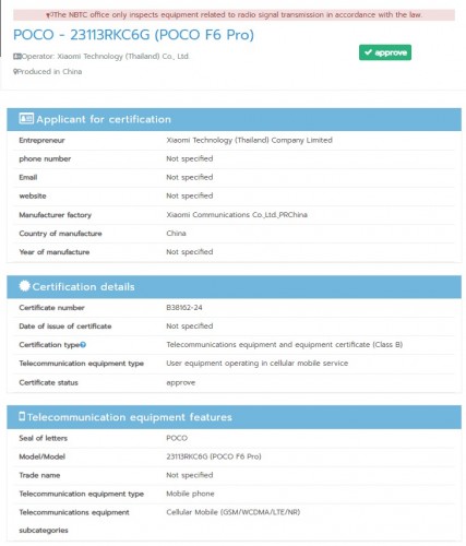 Xiaomi Poco F6 Pro NBTC