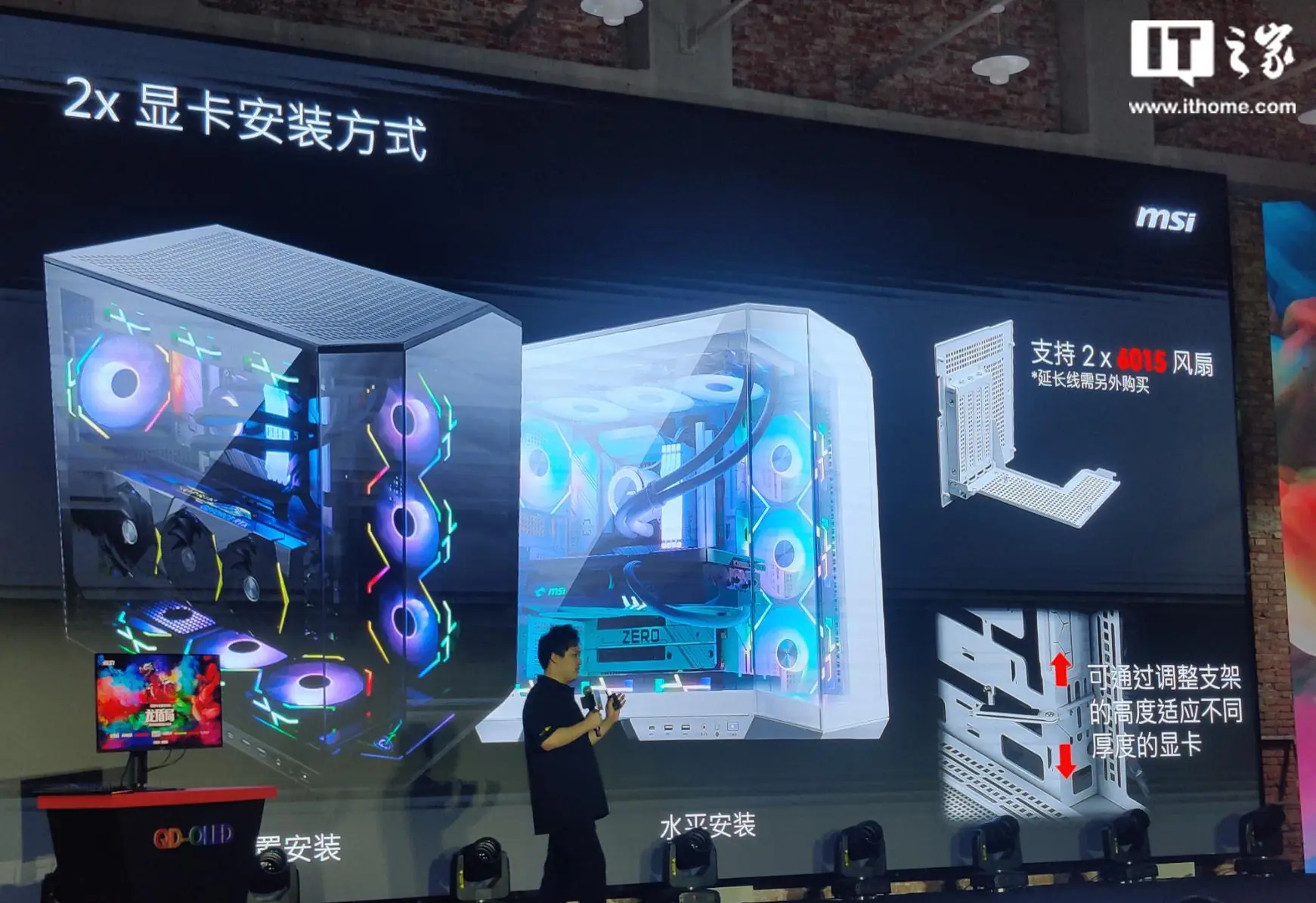 MSI MAG PANO PZ PLUS Kasasını Önümüzdeki Ay Piyasaya Sürecek