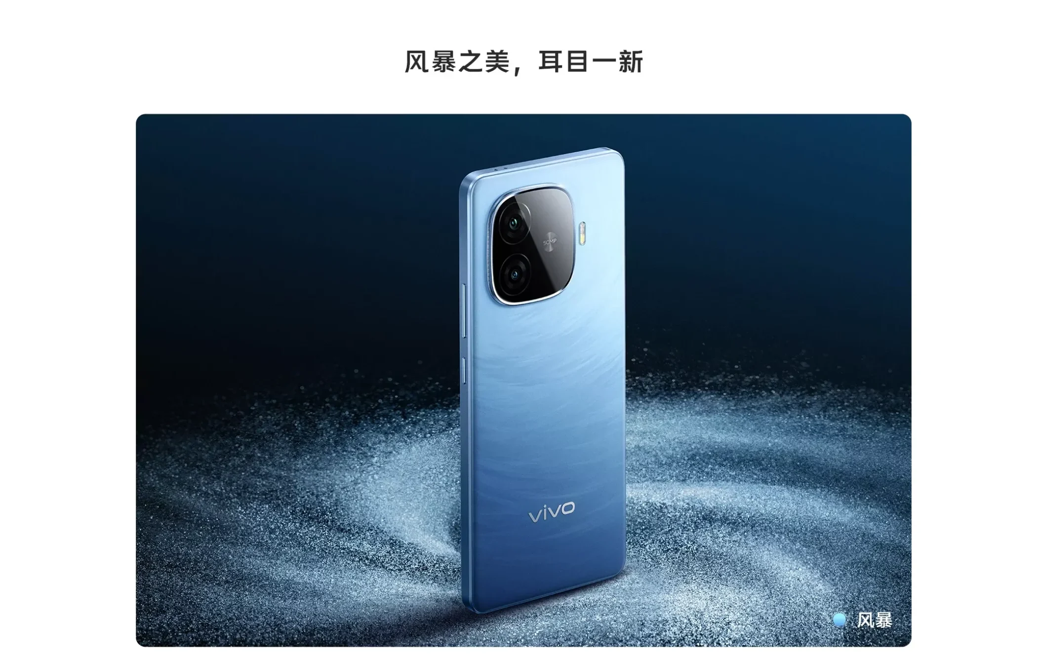 Vivo Y200t Ve Y200 GT