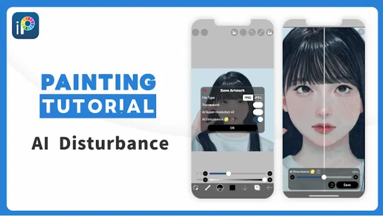 IbisPaint AI Disturbance
