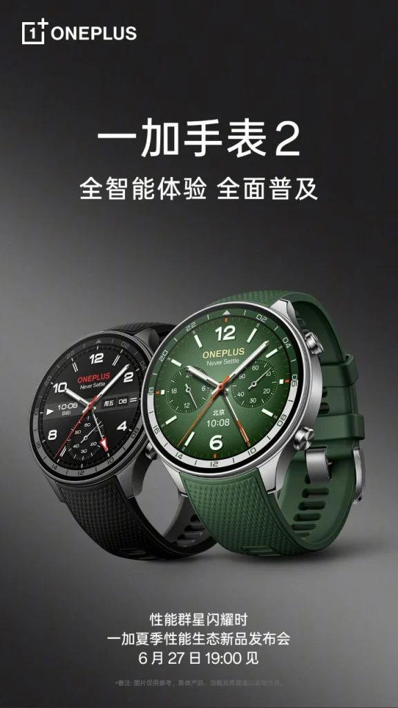 OnePlus Watch 2R